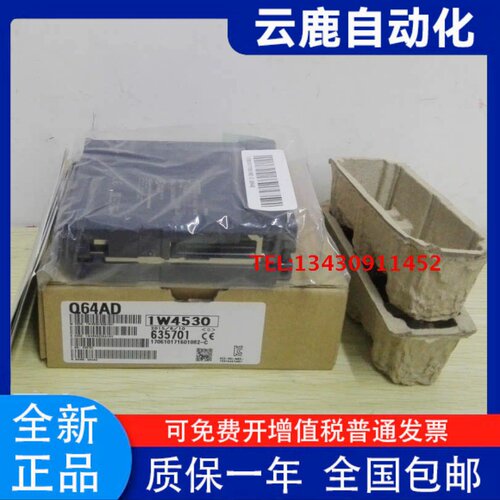 三菱PLCQH42X48Y571I60A