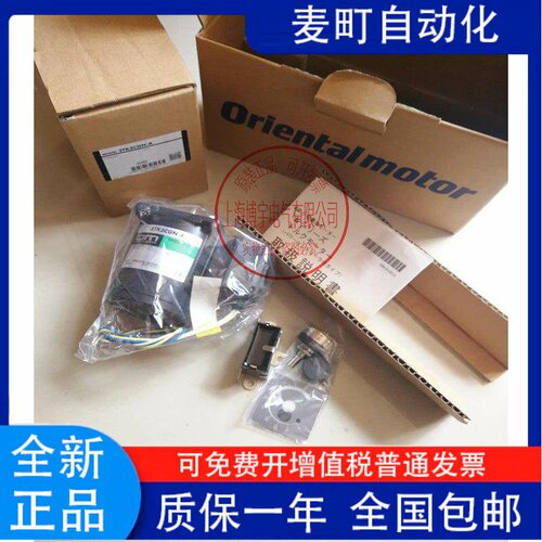 东方23CGN-A/41053RKW2