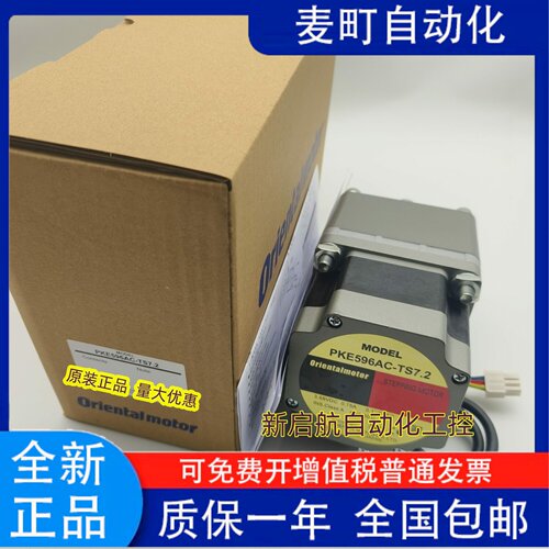 东方PKE596AC-TS7.2H401