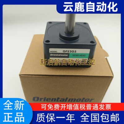 东方电机减速器GFS2G5/10