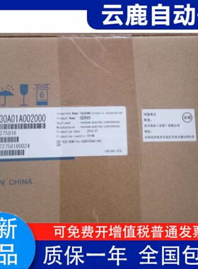 SGDM-75ADA SGDM-75ADA-V 全新原装安川伺服 质保1年