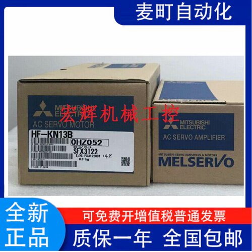 三菱伺服驱动器MR-H10ACN