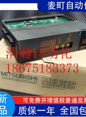 原装三菱PLC A1SJ71AP21  A1SJ71LR21