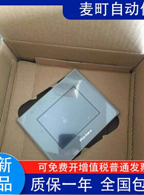 原装正品AST3201-A1-D24 AGP3200-A1-D24 AST3302-B1-D24质保一年