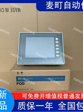 原装富士触摸屏V806CD/V606eM20/V606eM10/V610C10/S808CD/V806CD