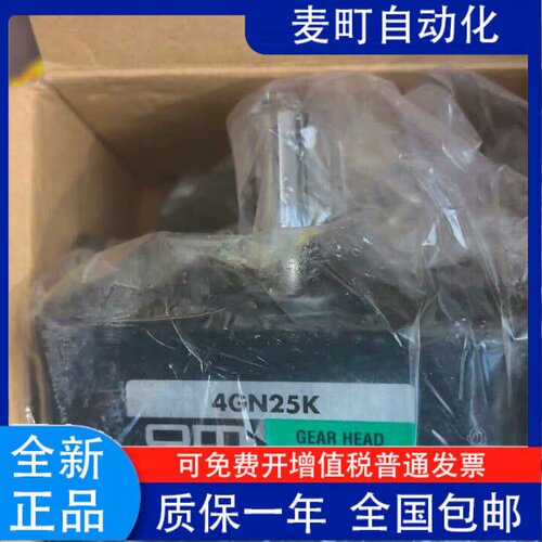 东方减速机4GN15K/230K7