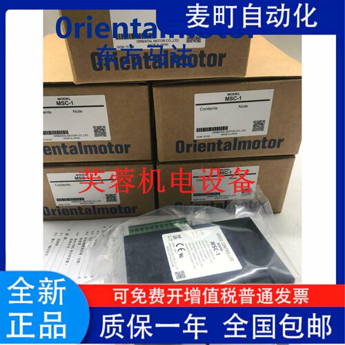 东方DSC-U/MUATMP-1E40