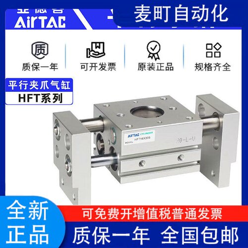 亚德客气缸HFT10X20S6X3