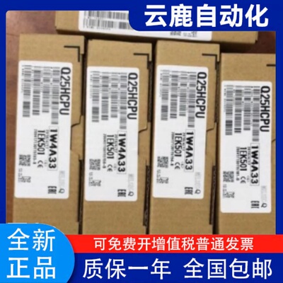 原装三菱Q00CPU12/-A6H5