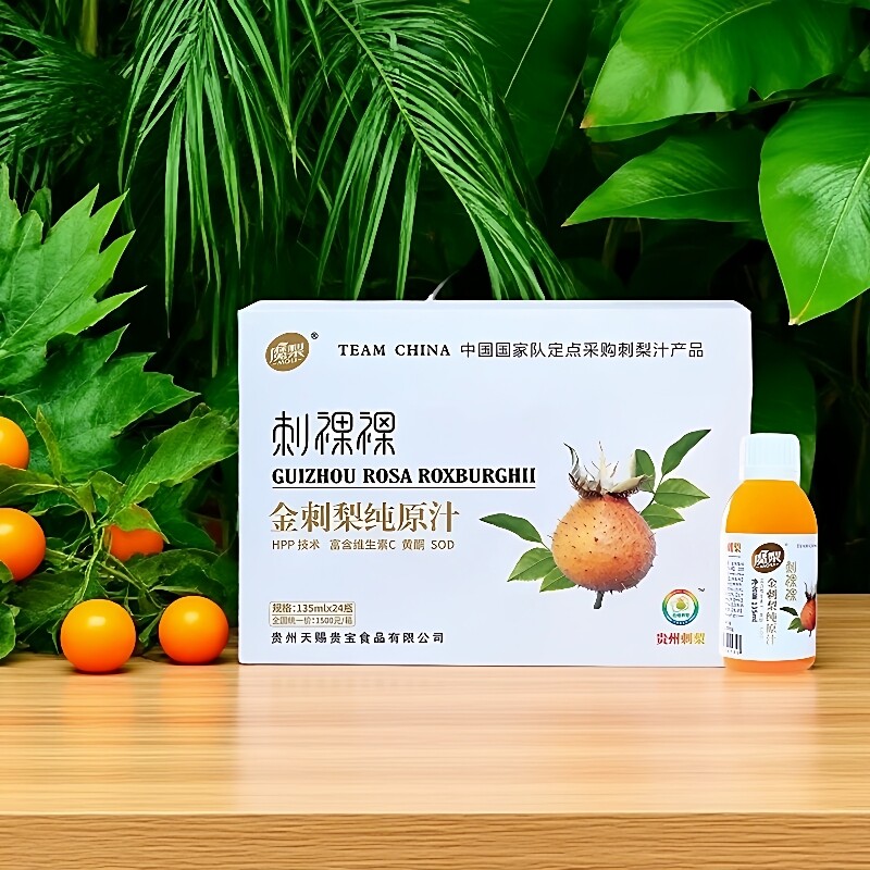 贵州安顺魔梨鲜榨金刺梨汁nfc果汁补充高维c热卖款