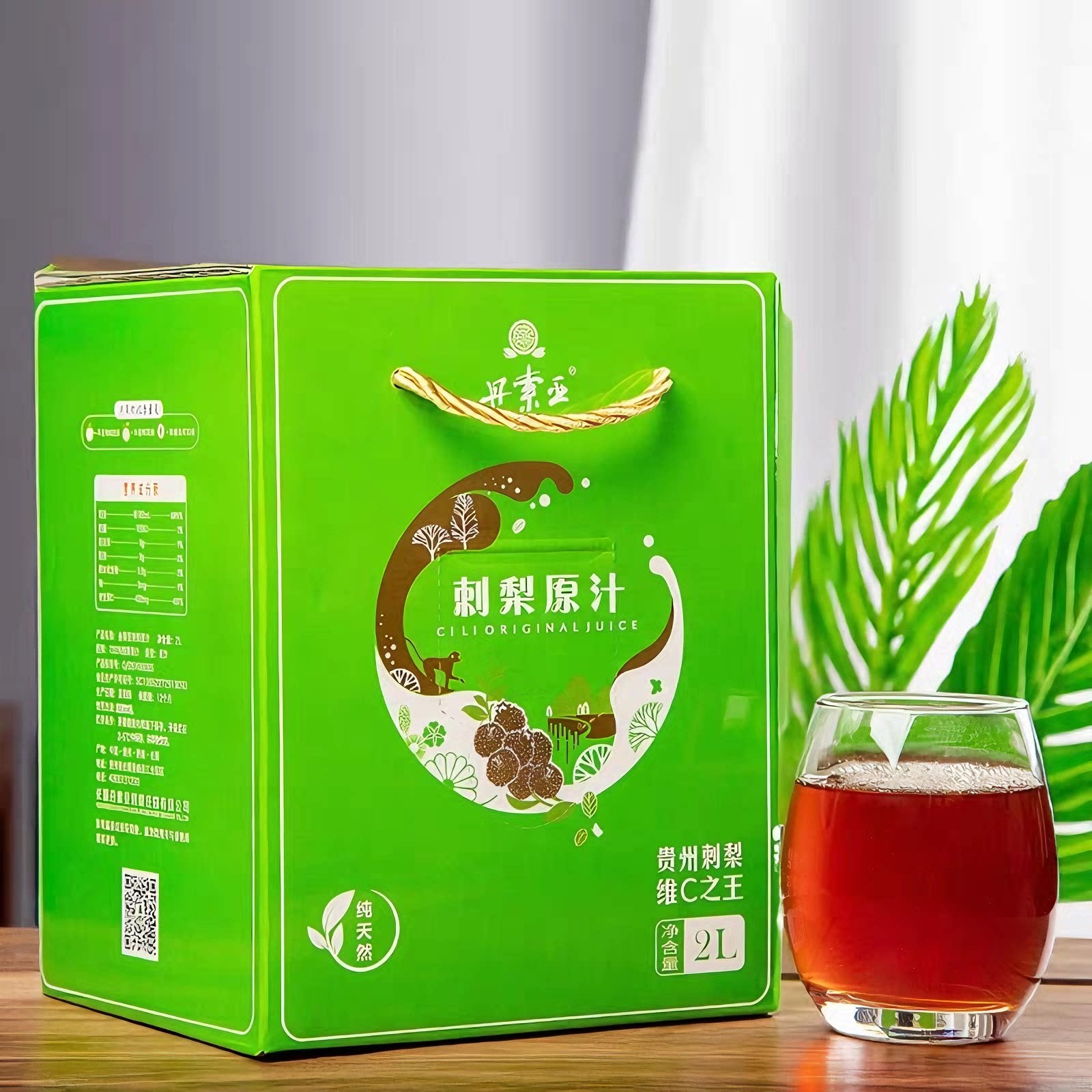 丹索亚刺梨原汁全家补维C
