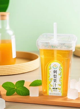 贵州特产丹索亚刺梨果汁同款补充维生素C健康好喝甜味爆款