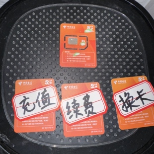 【五年免费】小米公网插卡对讲机专用卡SIM极蜂全国对讲机续费卡