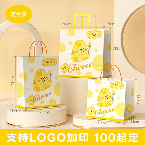 烘焙手提袋牛皮纸袋奶茶店甜品点心打包袋蛋糕店面包饮品包装袋
