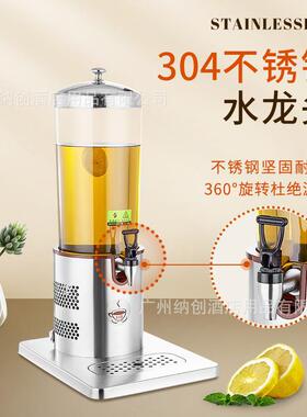 电子制冷制热果汁鼎商用不锈钢透明6L牛奶茶水热饮料机酒店自助餐