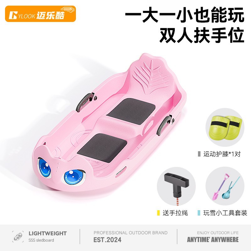 儿童滑雪板双人加厚雪橇车