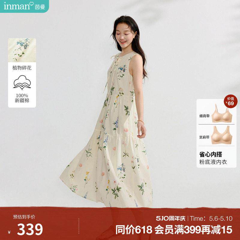茵曼复古超好看植物碎花纯棉洋装女2026年夏季新款无袖背心长裙