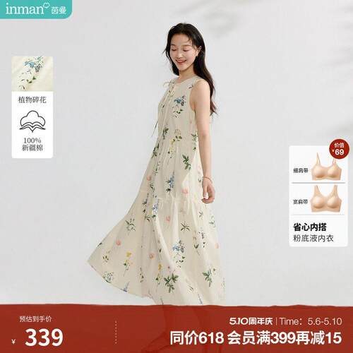 茵曼复古超好看植物碎花纯棉洋装女2026年夏季新款无袖背心长裙