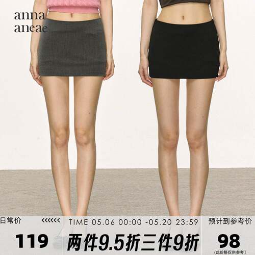 anna aneae辣妹低腰紧身包臀短裙女夏季修身显瘦防走光超短半身裙