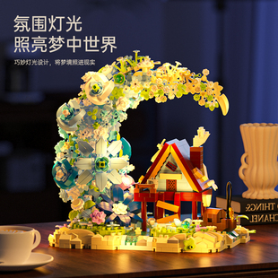 积慧花颜月下小木屋积木玩具拼装治愈街景摆件女孩子儿童拼装礼物