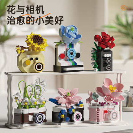 积慧仿真花相机樱花积木花朵拼装复古手工益智拼装送女朋友精致感