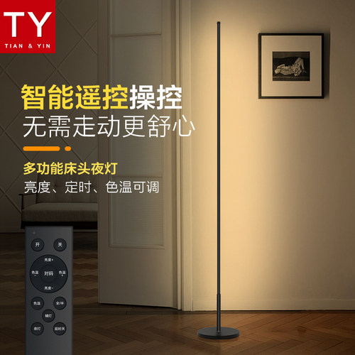 天茵LED氛围灯柔光婴儿喂奶