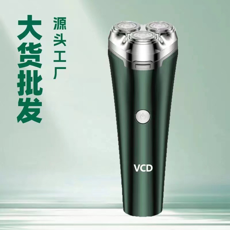 VCD302源头工厂剃须刀USB充电电动男士刮胡刀浮动3刀头家用水洗