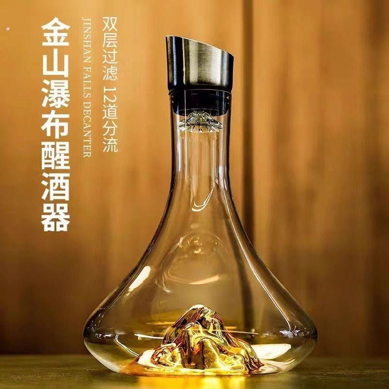 醒酒器家用欧式高档家用带盖瀑布式快速醒酒器创意双层过滤醒酒壶