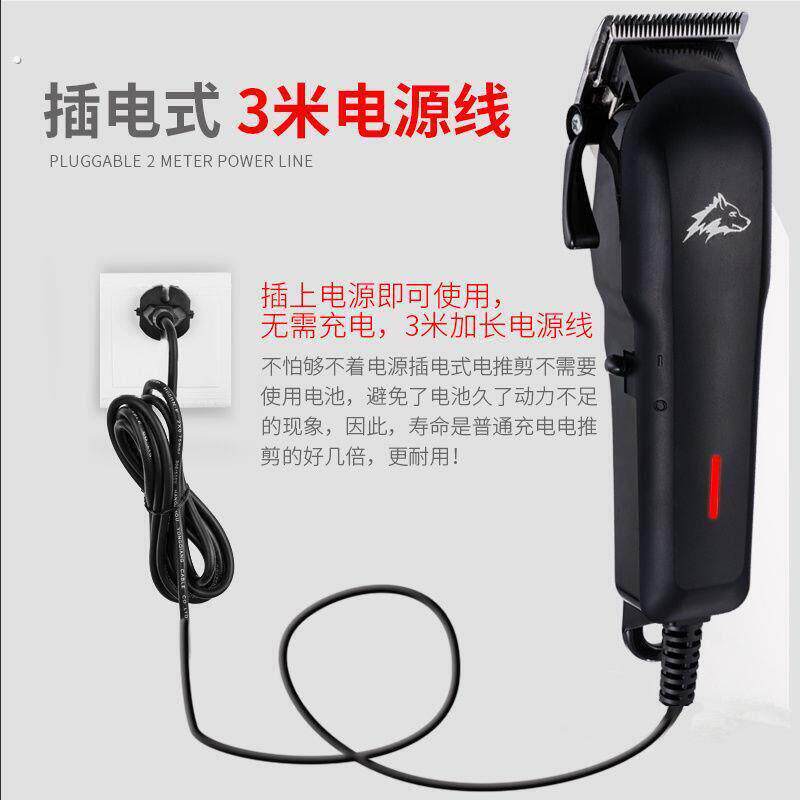 狗狗剃毛器插电专业宠物电推剪猫咪泰迪大型犬大功率电推剪机专用