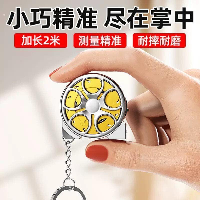 不锈钢卷尺迷你小型防水防锈高精度2米家用加厚硬度尺子拉尺盒尺