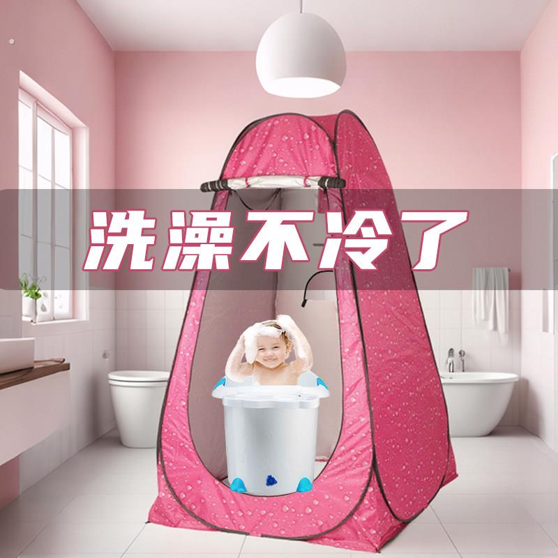 室内宝宝洗澡保温帐户外简易厕所露营更衣帐篷可携式浴罩移动化妆