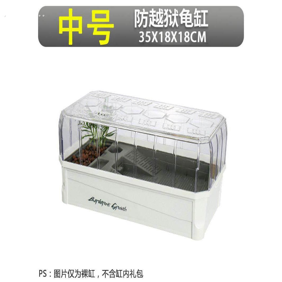 乌龟饲养缸家用乌龟缸过滤循环系统生态自动换水大号防逃专用房子