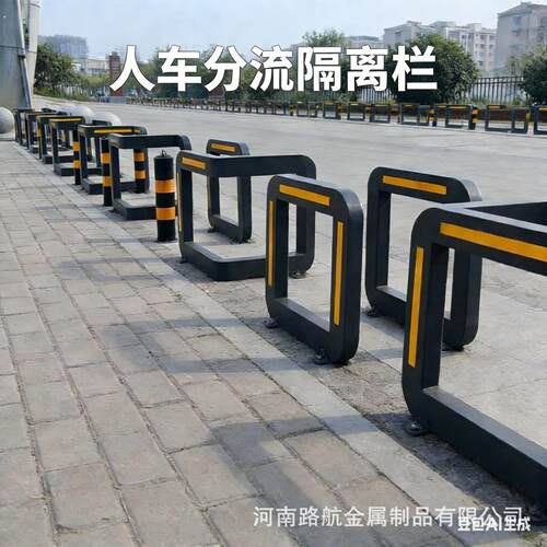 户外镀锌钢不锈钢商业街景观隔断护栏步行街人车分流可拆卸车挡