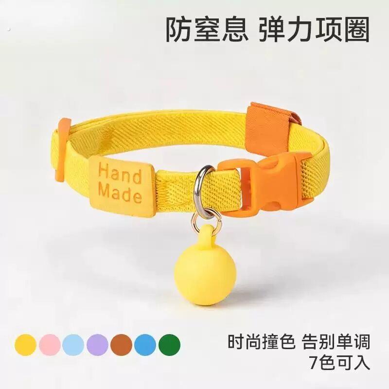 猫咪项圈高颜值脖圈防窒息小猫项链宠物专用铃铛泰迪小型犬狗项圈