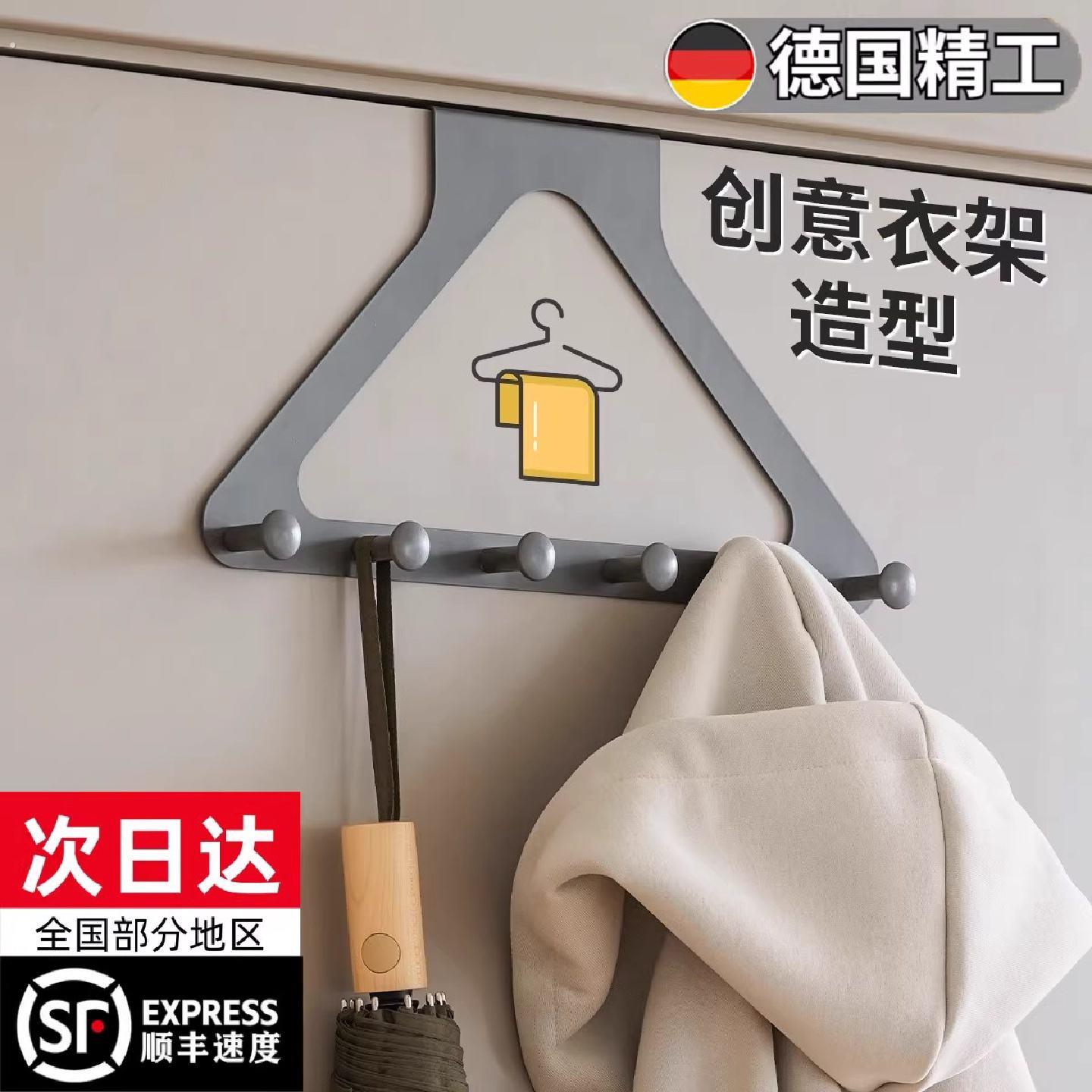 门后挂衣架三角挂钩衣柜外侧面挂架卧室直角门上高级感转角挂衣钩