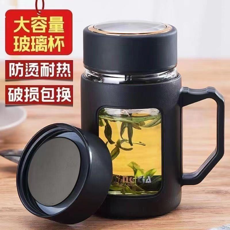 高档玻璃商务杯双层把手玻璃杯隔热防烫家用大容量手柄带盖水杯子