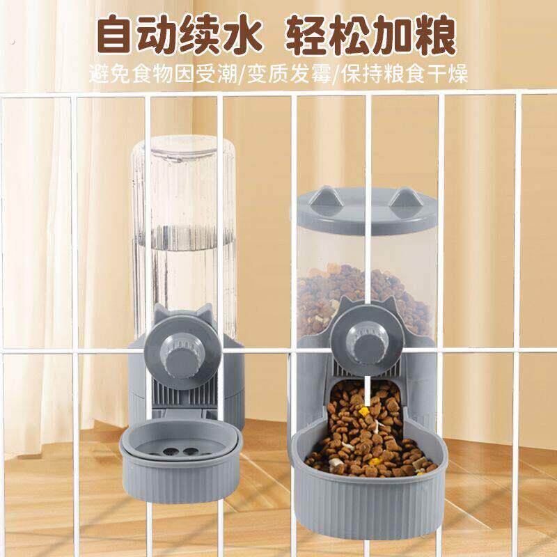猫咪饮水机兔子食盆狗狗挂式水壶自动喂食喂水器狗宠物猫喝水用品