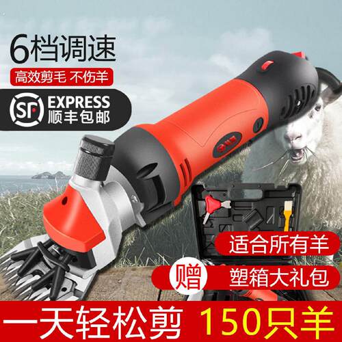 精耀羊毛剪电动推子大功率剃羊毛专用推子剪羊毛神器电动剪毛机