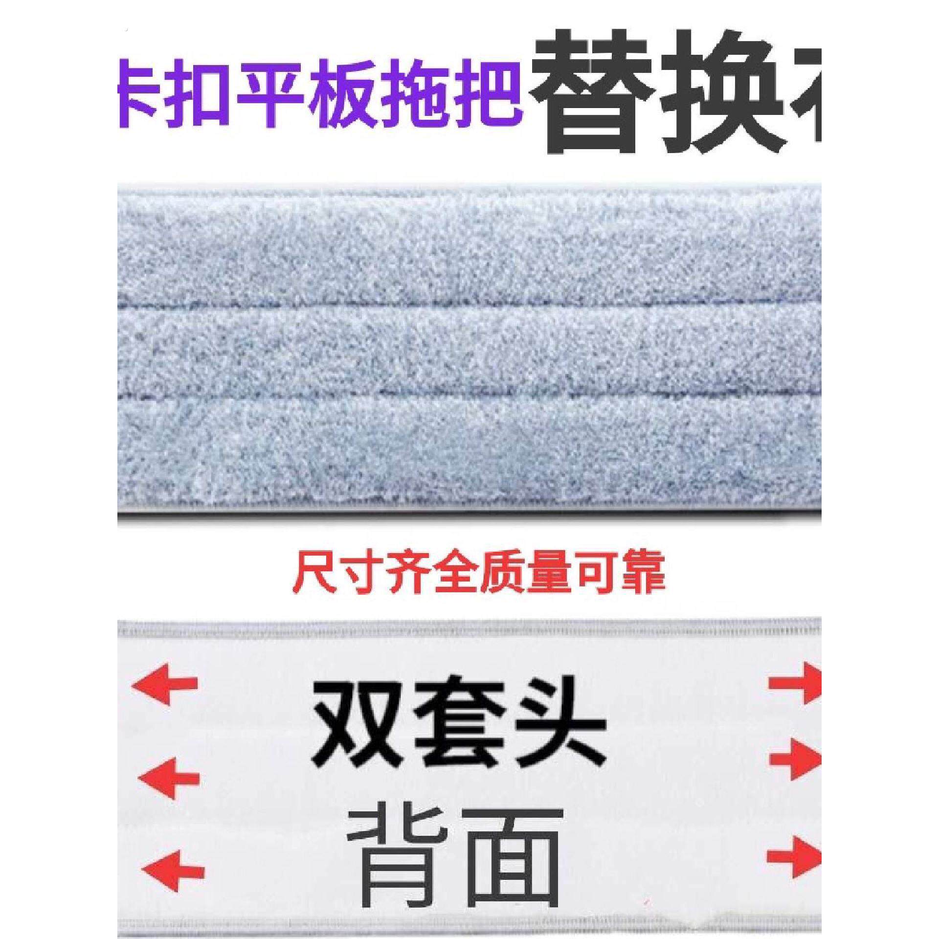 双头套免手洗拖把布两边套口粘贴式懒人平板拖布替换墩布檫地拖头