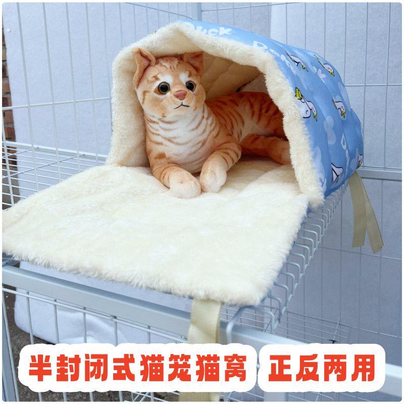 猫笼专用平台垫猫窝睡垫猫垫子加绒加厚垫子宠物垫子双面可用新款