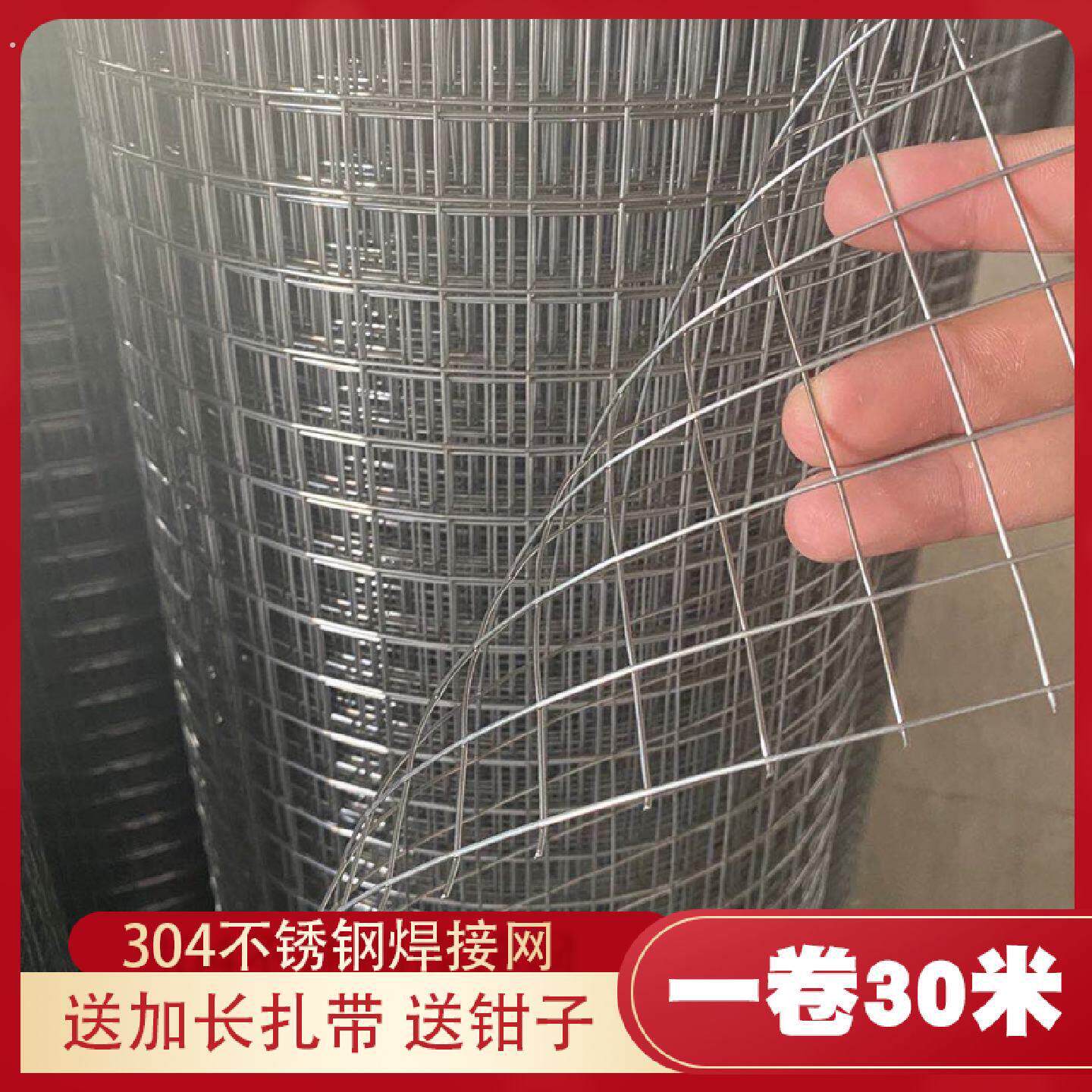 304不锈钢电焊网建筑用防护钢丝网方格围篱网片 衡水不锈钢焊接网