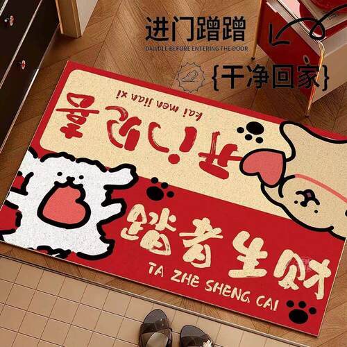 2025年新款发财线条狗入户门地垫加厚丝圈可裁剪除尘蹭土耐脏地毯