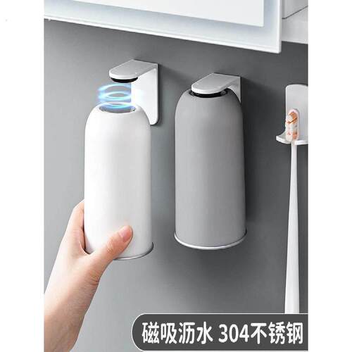 磁性不锈钢漱口杯倒挂牙刷杯壁挂式牙刷杯倒挂洗漱杯家庭宿舍