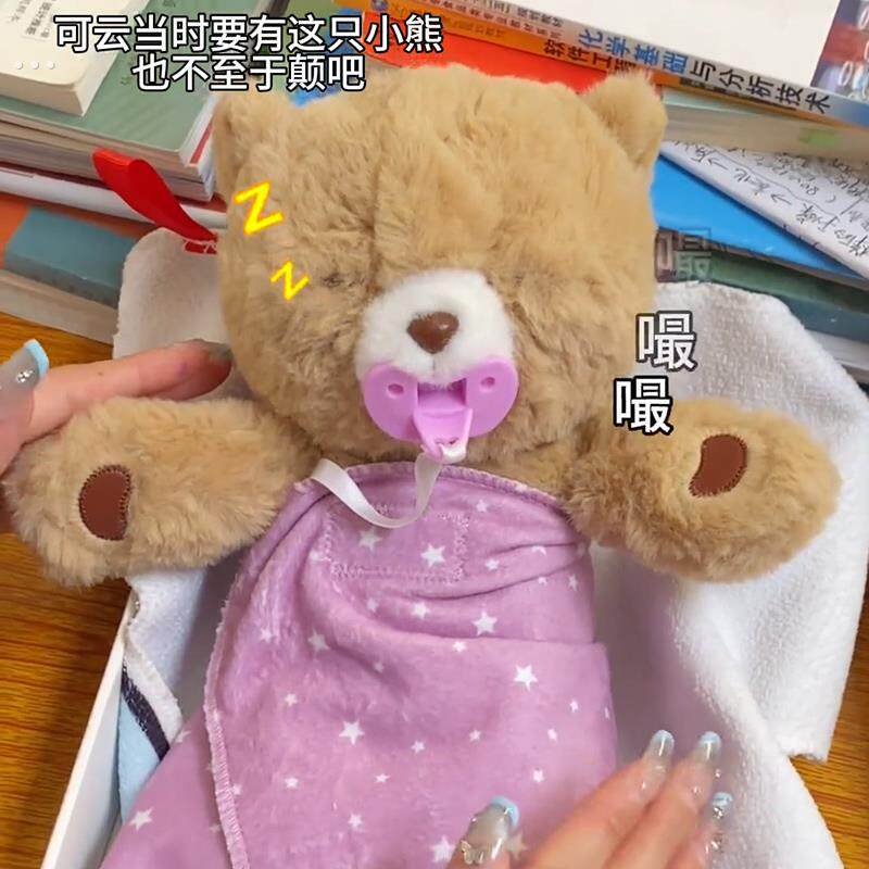 安睡小萌宠彷真动物智能互动益智儿童玩具安抚玩偶睡觉娃娃