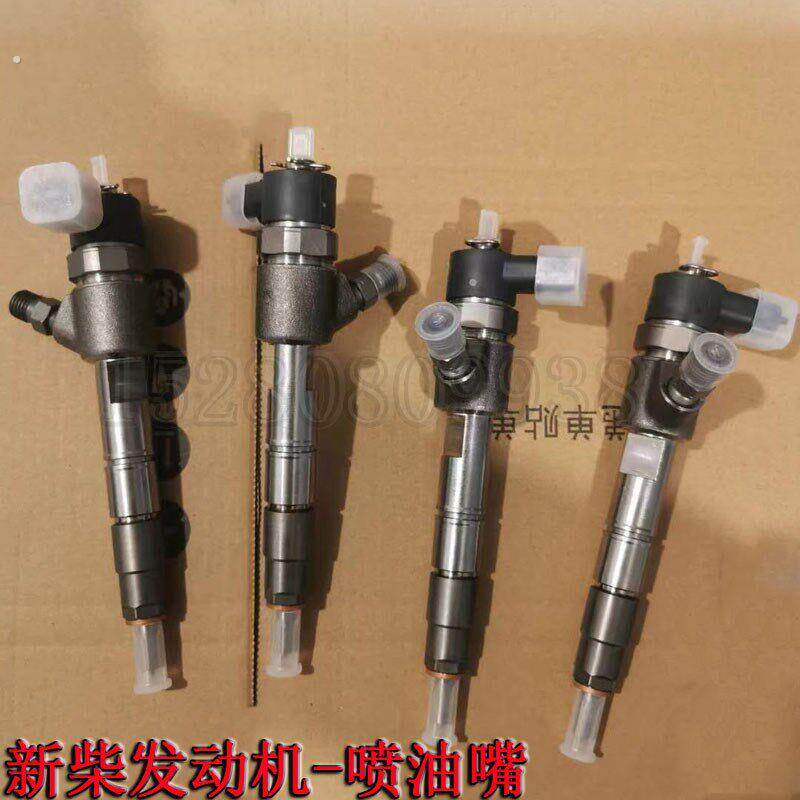 新源远山65/75-8-9轮式挖掘机配件 新柴直喷电喷发动机喷油嘴总成