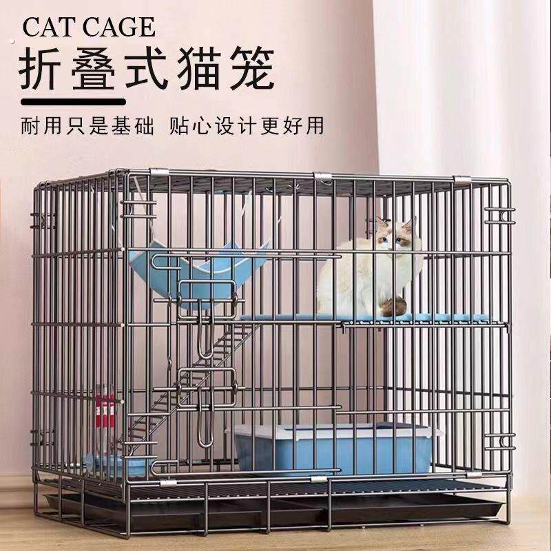 猫笼子家用带厕所不占地室内免安装折叠式加粗加厚坚固耐用猫别墅