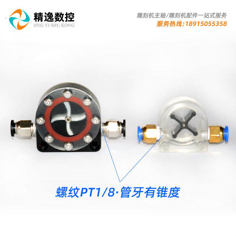 雕刻机配件水冷主轴电机水流动观察器流水镜水流指示计冷却工具
