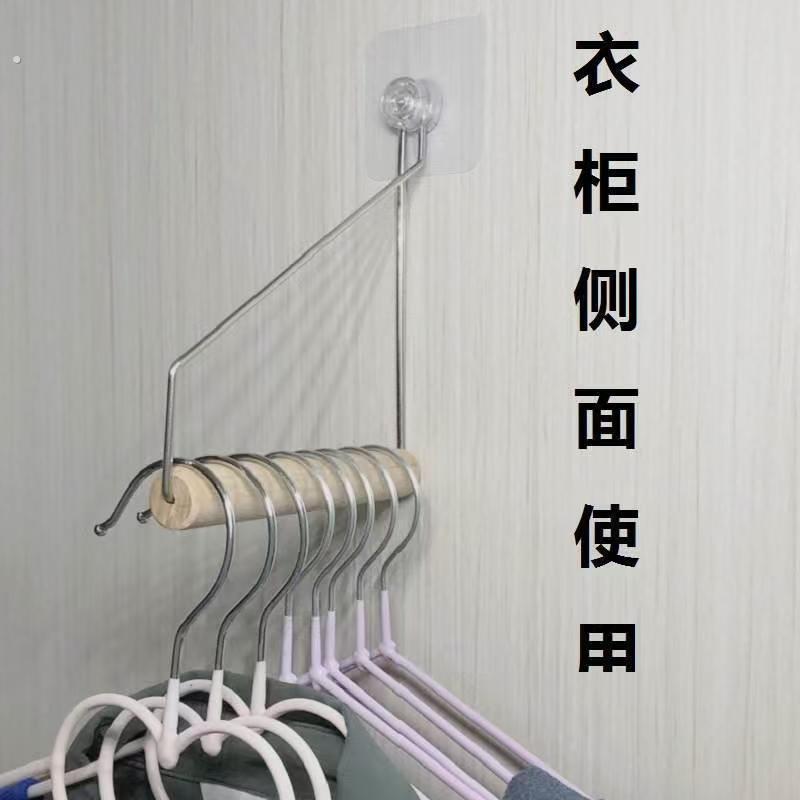 柜子侧面挂架衣架挂墙式免打孔出租屋简易衣架挂衣服的杆子架子