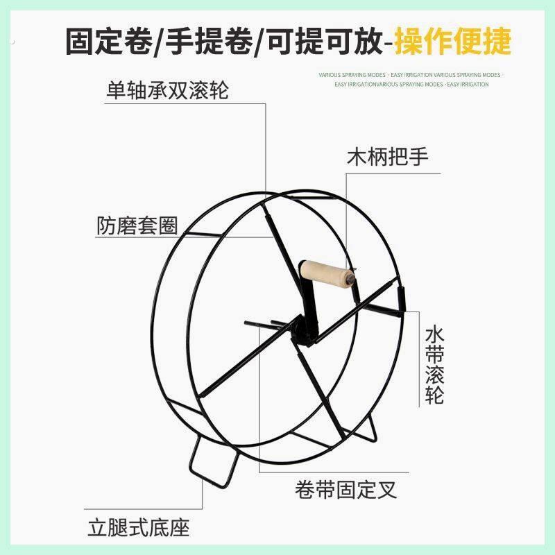 手摇式水管缠绕器农用收卷器型新款水带收纳架水带神器收卷器