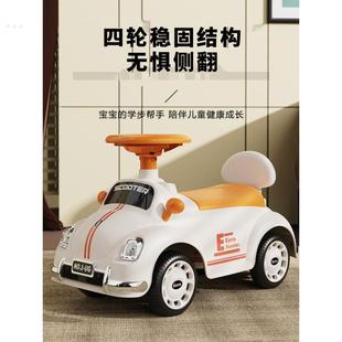 儿童扭扭车1一3岁宝宝滑行车四轮平衡车学步溜溜小孩子溜溜车四轮